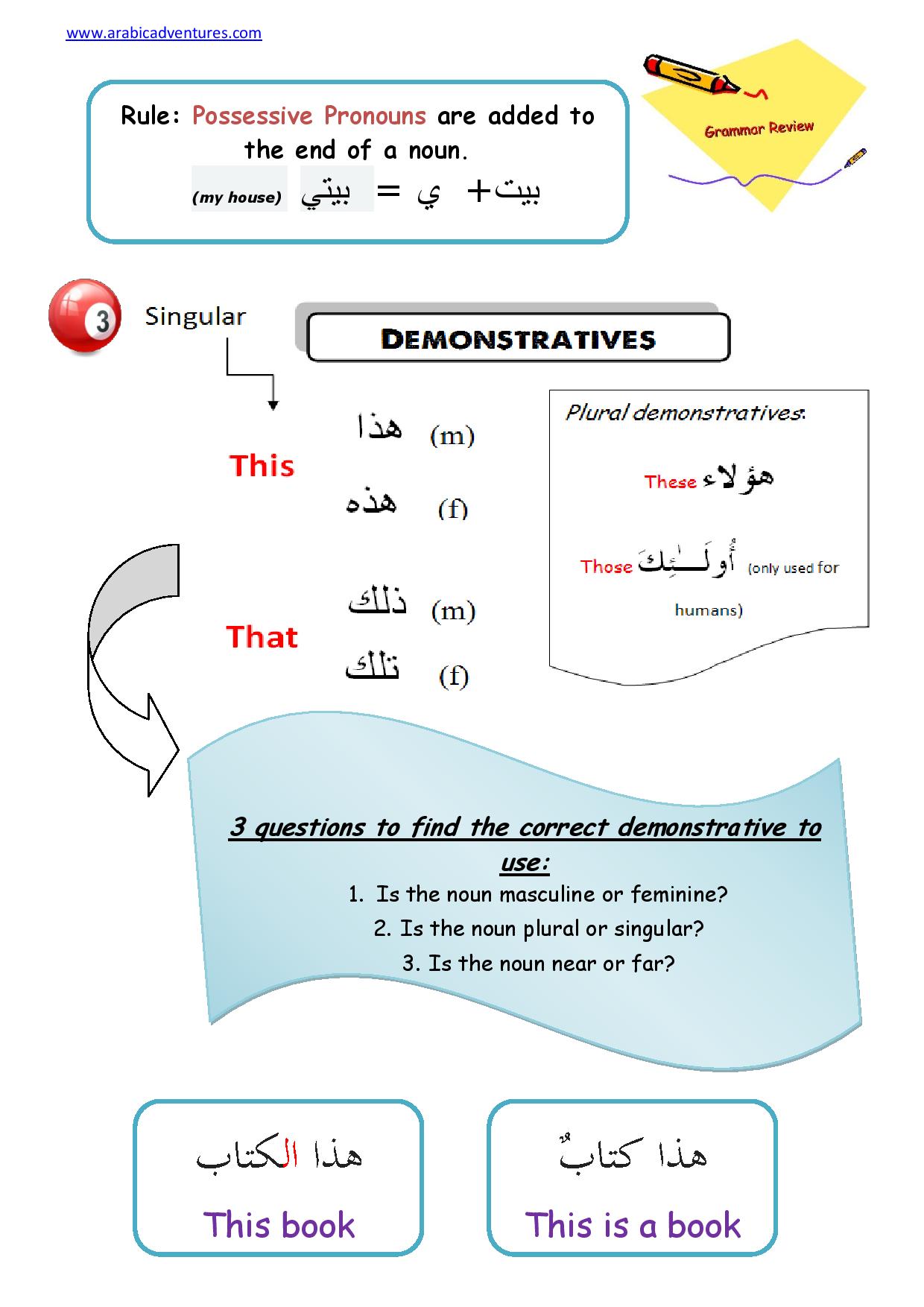 arabic grammar book pdf